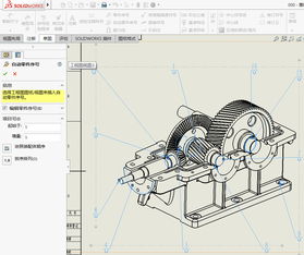 solidworks工程图自动零件序号的极致体验 产品探索